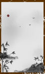 中国风边框