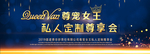 会议展板