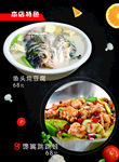 菜谱 菜单 餐饮   烧烤 小