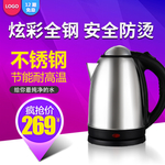 热水壶banner