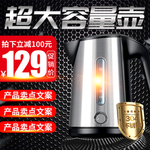 热水壶banner