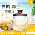 热水壶banner