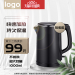 热水壶banner