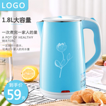 热水壶banner