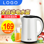 热水壶banner