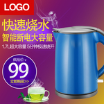 热水壶banner