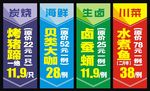 户外灯旗