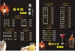 贰十贰休闲吧