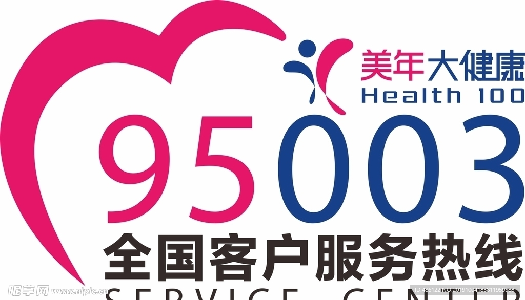 美年大健康