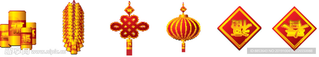 喜庆