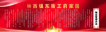物业管理办法