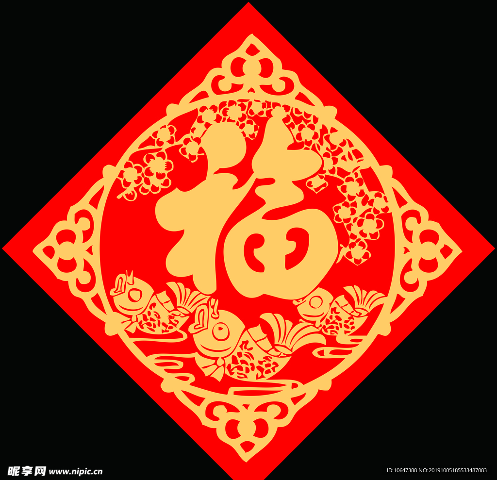 福