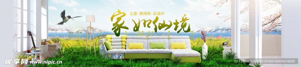 装饰公司banner