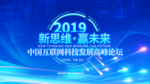 企业文化海报 企业文化墙 蓝色
