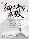 企业文化海报 企业文化墙 企业
