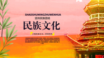 企业文化海报 企业文化墙 企业