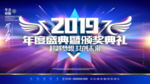 企业文化海报 企业文化墙 企业