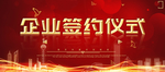 企业文化海报 企业文化墙 企业