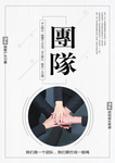 企业文化海报 企业文化墙 企业