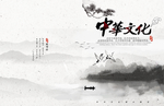 企业文化海报 企业文化墙 企业