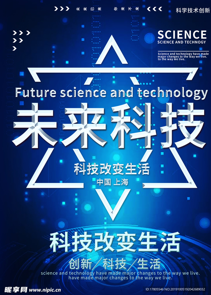 企业文化海报 企业文化墙 企业