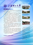 企业文化海报 企业文化墙 企业