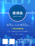 企业文化海报 企业文化墙 企业