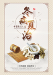 企业文化海报 企业文化墙 企业