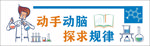 校园文化