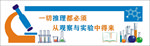 校园文化