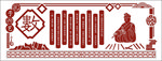 文化墙
