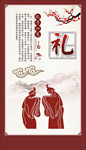 文化墙