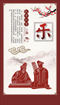 文化墙