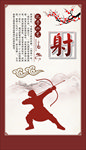文化墙