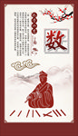 文化墙