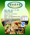 方便菜扇贝柱标签