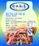 方便菜 铁板鱿鱼 标签