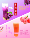 冷饮