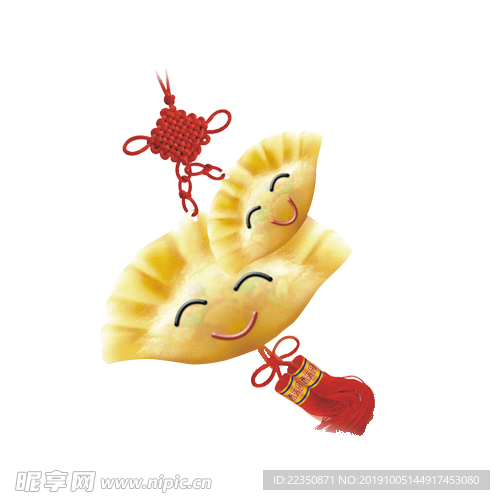 饺子