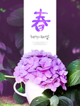 春季促销创意海报