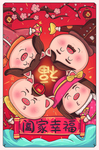 春节创意插画图案设计