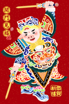 春节创意插画图案设计