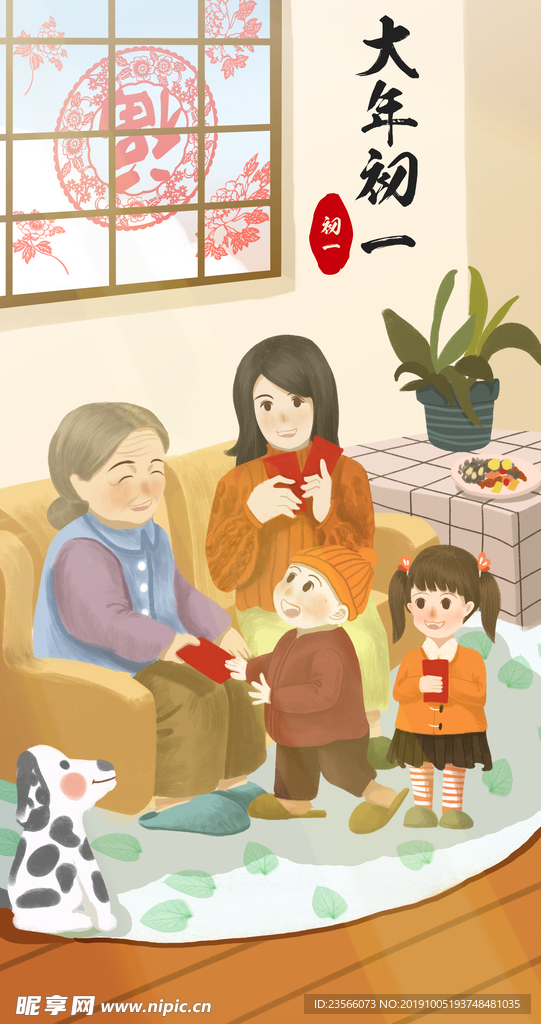 春节创意插画图案设计