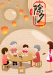 春节创意插画图案设计
