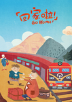 春节创意插画图案设计
