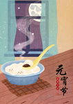 春节创意插画图案设计
