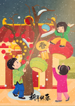 春节创意插画图案设计