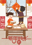 春节创意插画图案设计