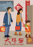 春节创意插画图案设计