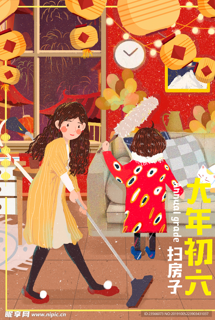 春节创意插画图案设计